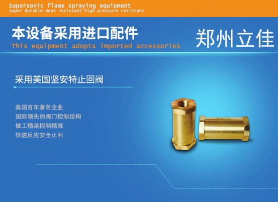 超音速火焰喷涂送粉器