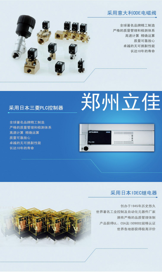 超音速火焰喷涂送粉器