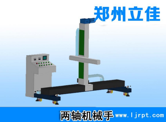喷涂机械手行走架