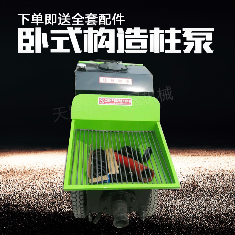 微型二次构造柱泵生产厂家