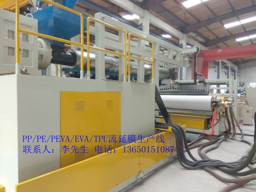 塑料流延机，塑料薄膜机，流延膜设备