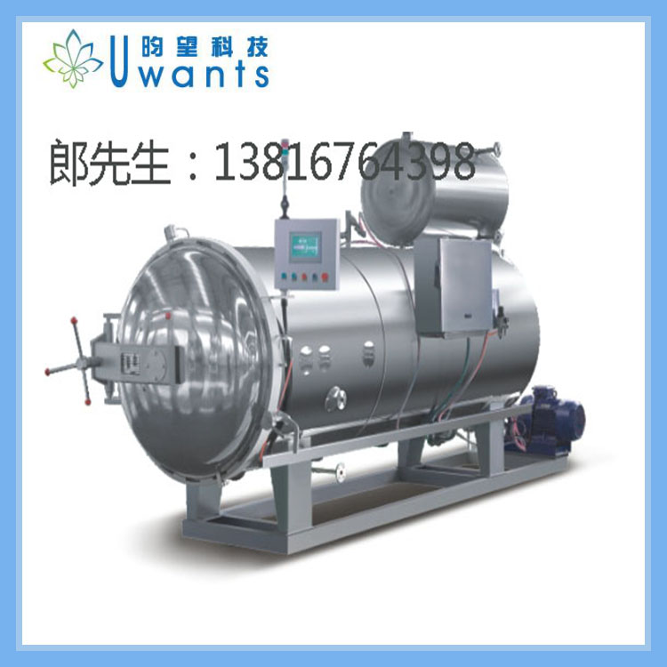 昀望科技USJ-0918SA1 杀菌釜