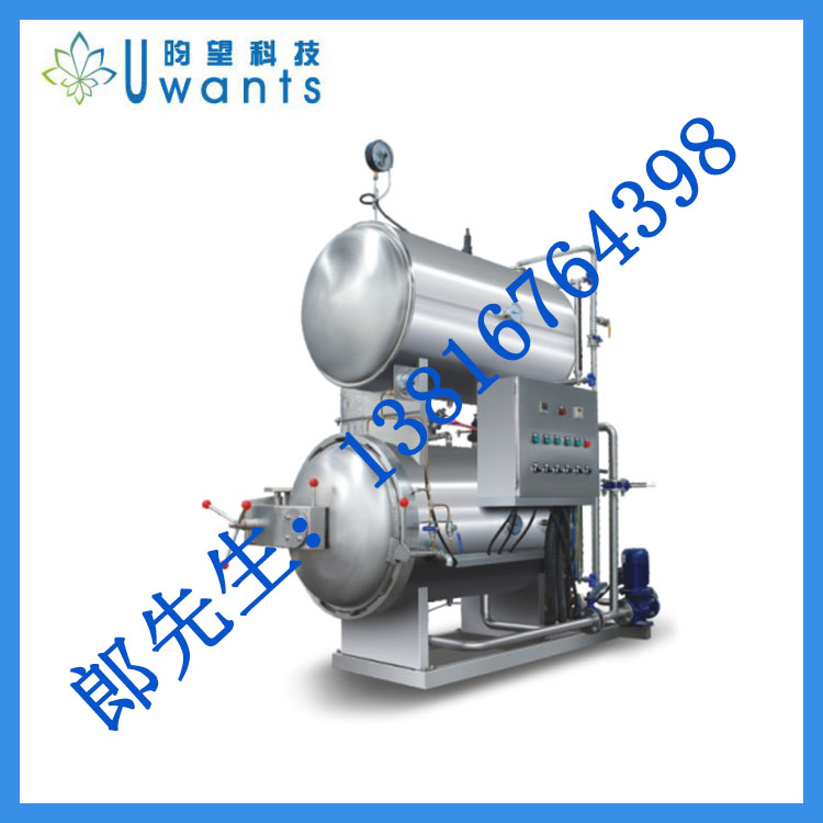 昀望科技USJ-0918SA1 杀菌釜