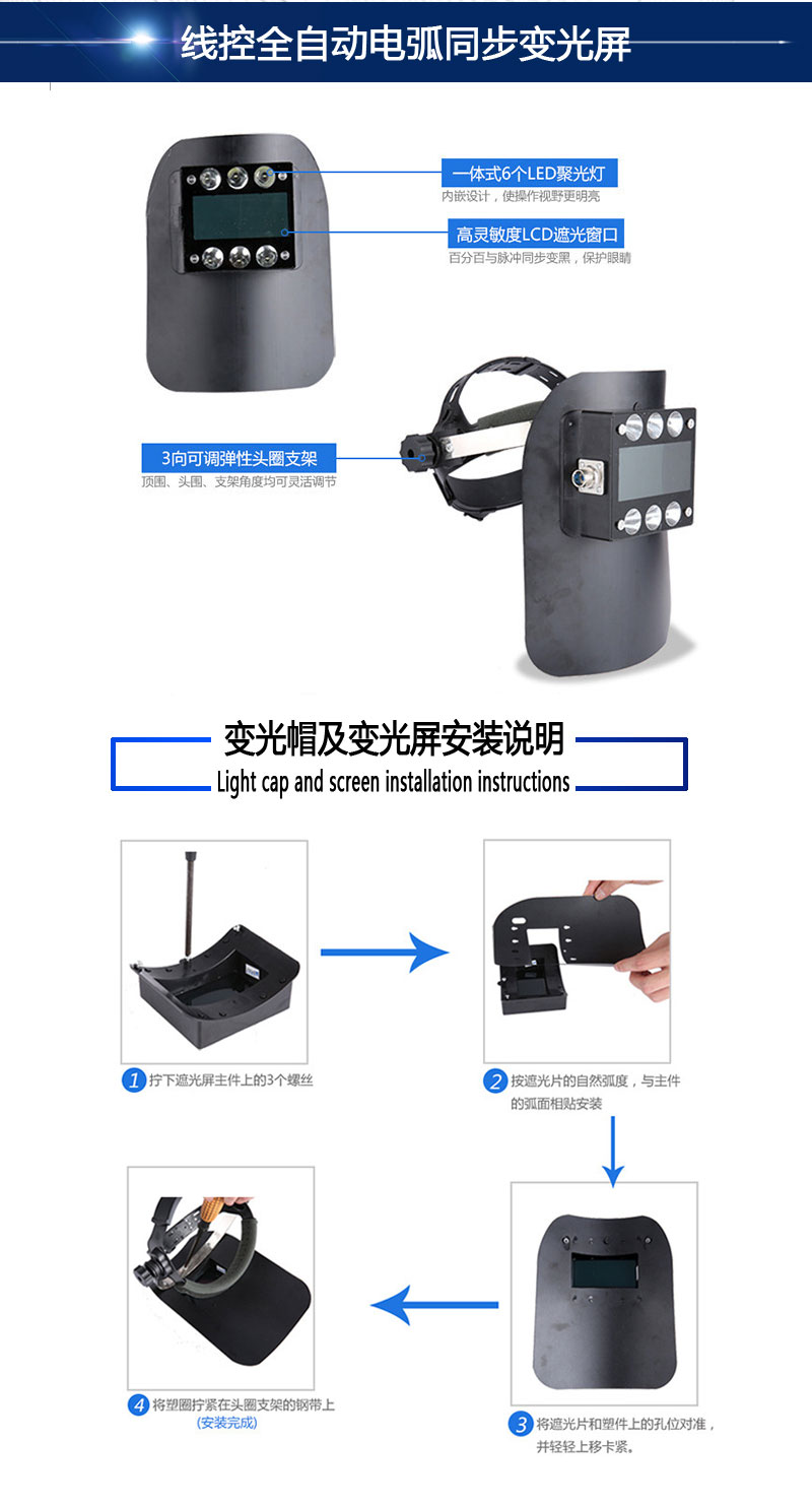 sz-1800高能精密焊接机（仿激光焊）