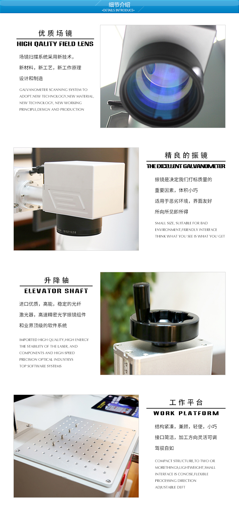 SZMFP-20W光纤激光打标机