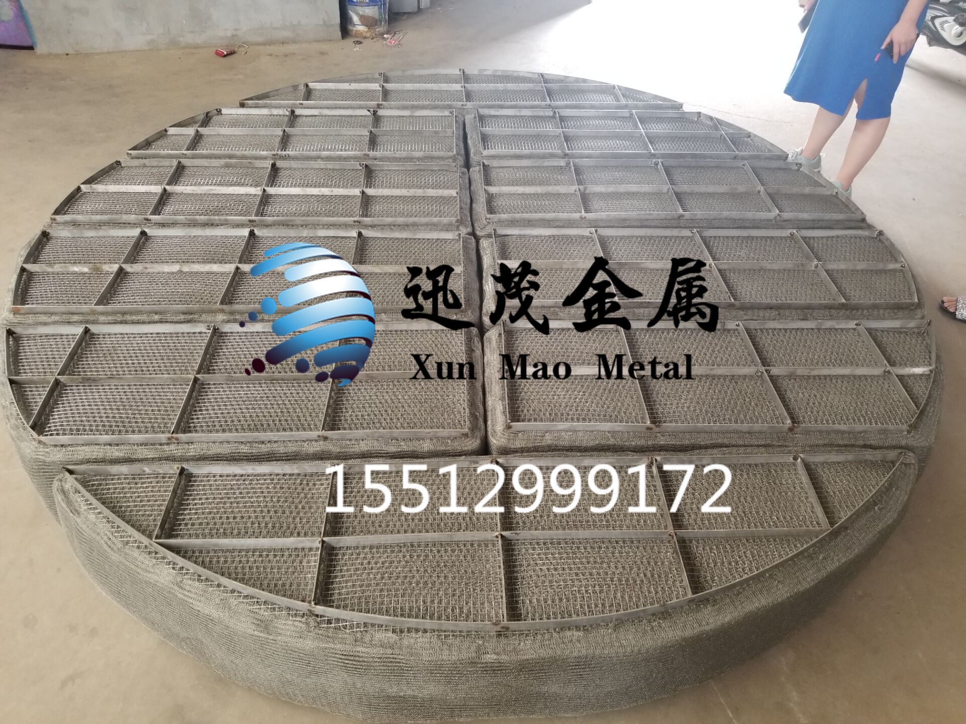 厂价供应丝网除沫器填料化工填料 丝网填料