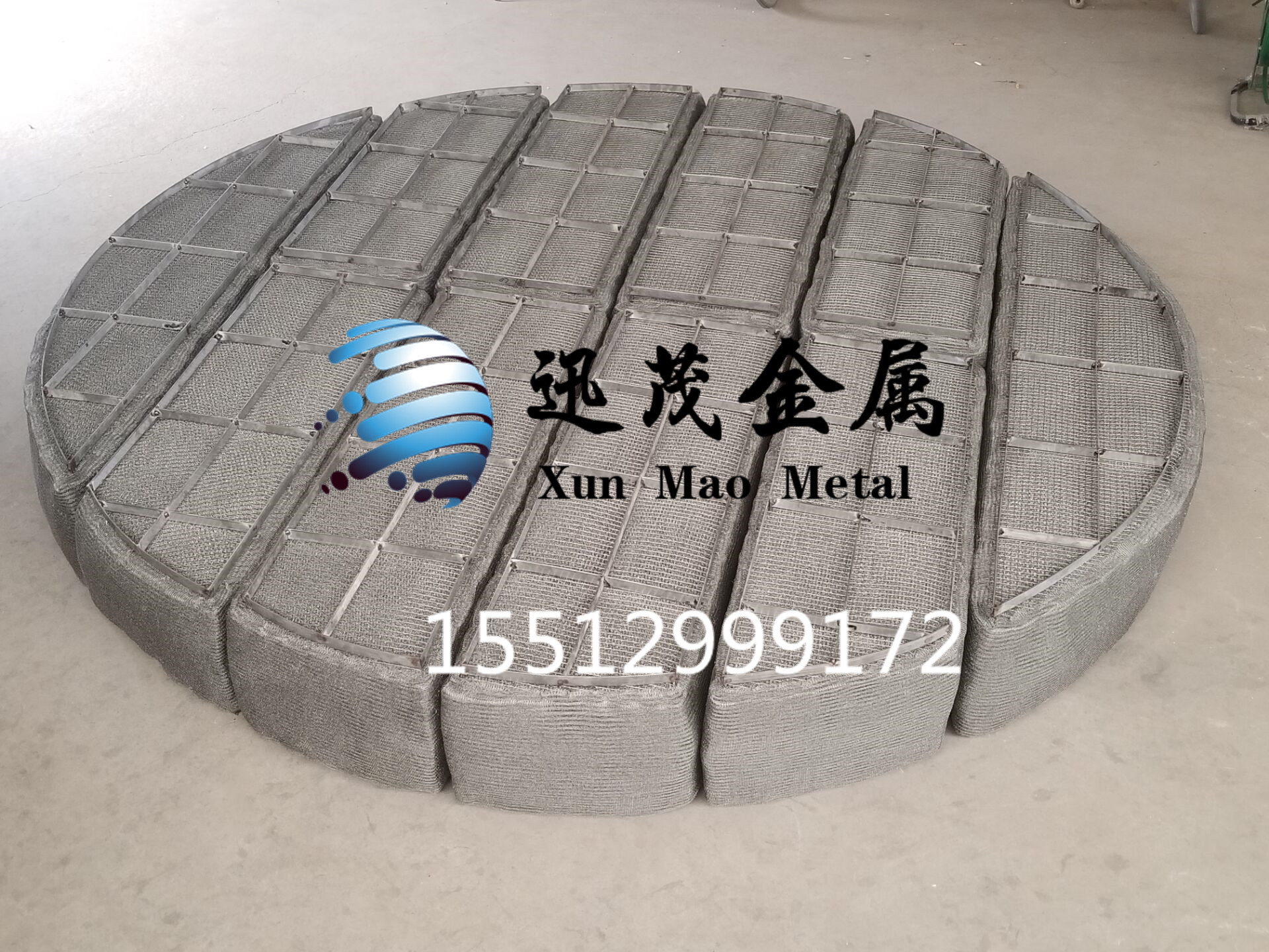 厂价供应丝网除沫器填料化工填料 丝网填料