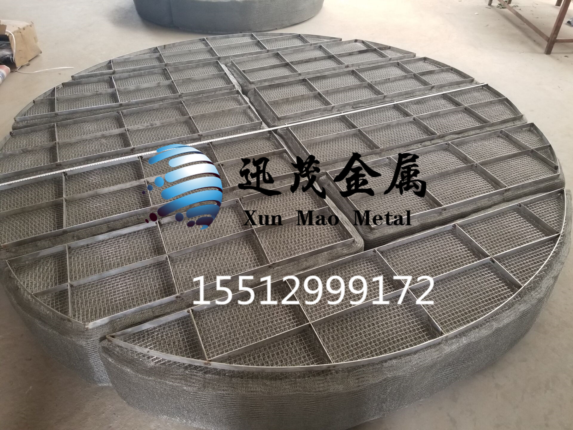 厂价供应丝网除沫器填料化工填料 丝网填料