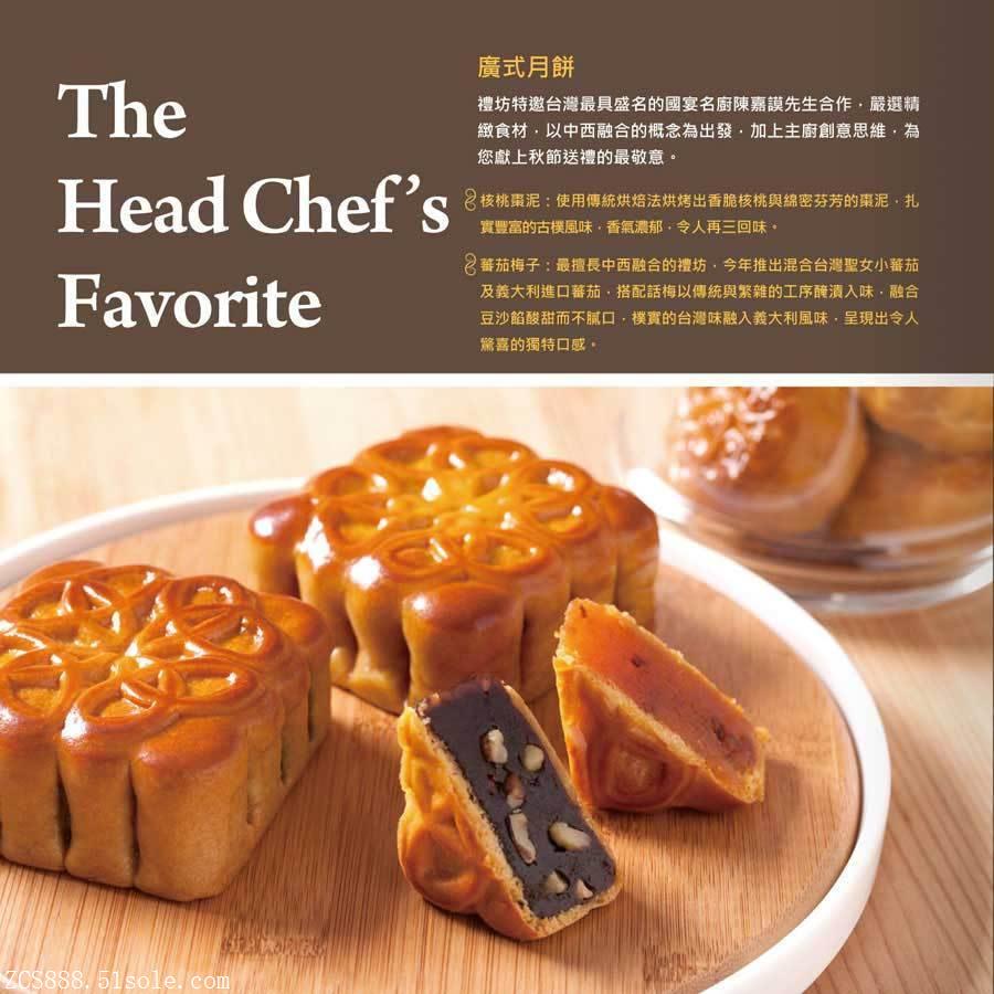 (拼音:yuè bǐng,英文:moon cake)如今,月饼的品种已异彩纷呈,当前