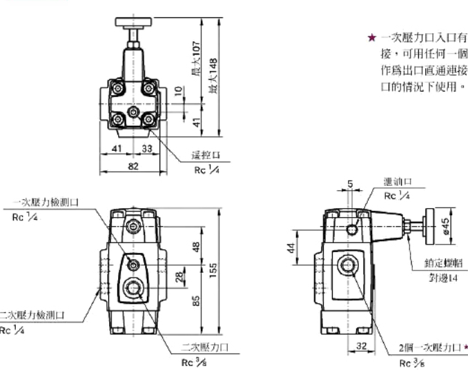 油研YUKEN减压阀RT/RG-03,06,10