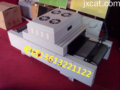 小型光固机/小型台面式uv光固机勤诚品牌