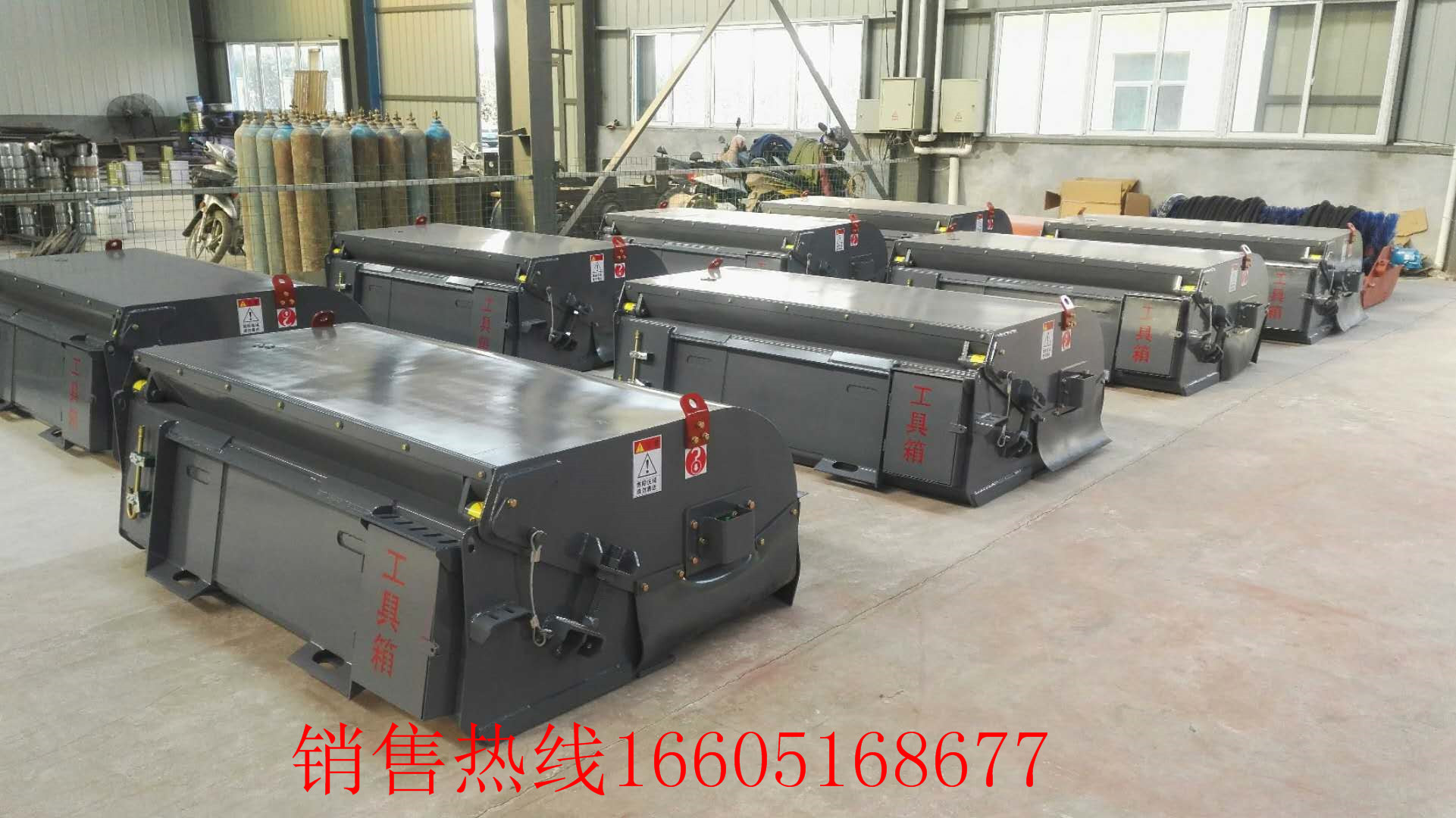 滑移清扫器
