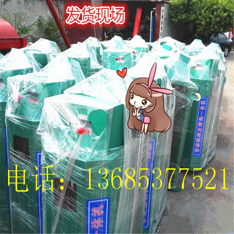 小型家用青核桃剥皮清洗一体机
