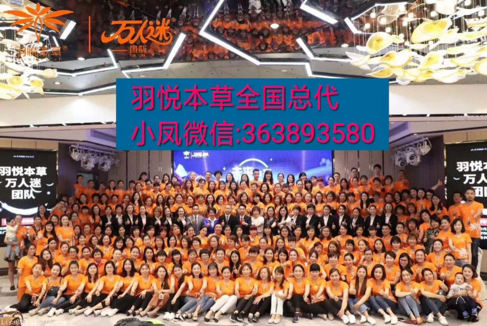 羽悦本草瘦瘦包怎么使用