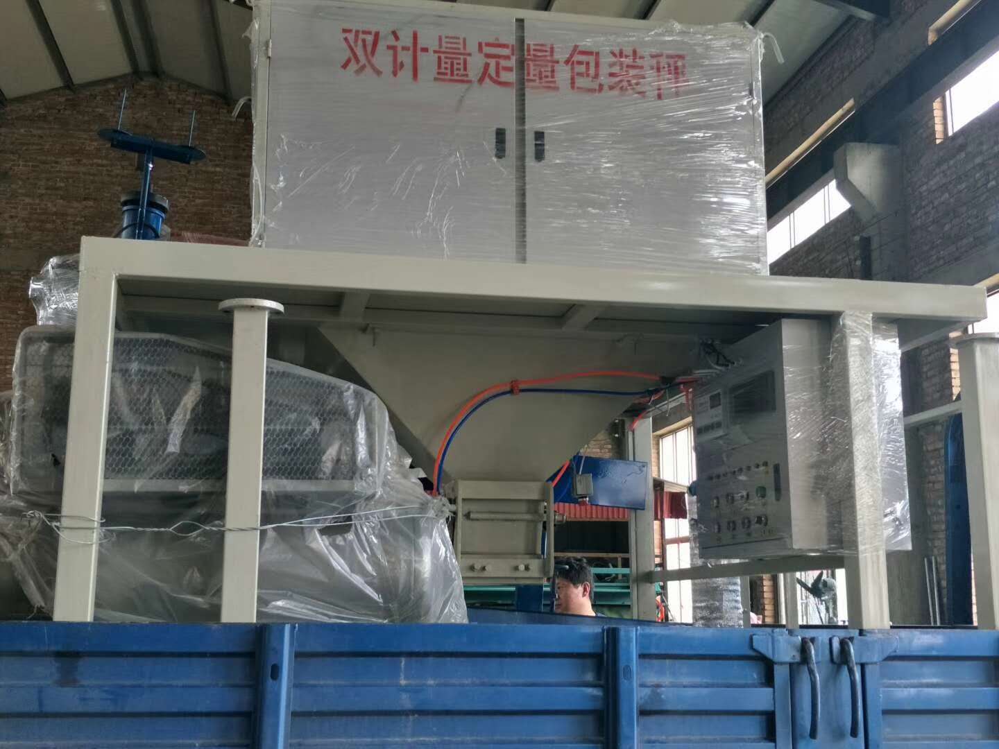 大米定量包装秤@双牌大米定量包装秤厂家