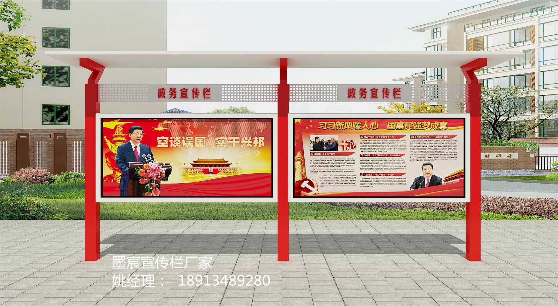 江苏宣传栏南通宣传栏,党建宣传栏广告牌厂家定制