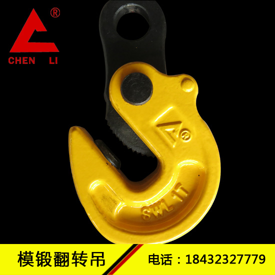 钢板专用吊钳