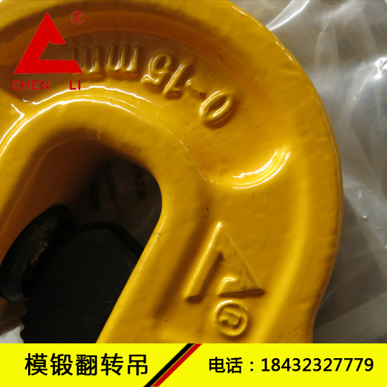 钢板专用吊钳
