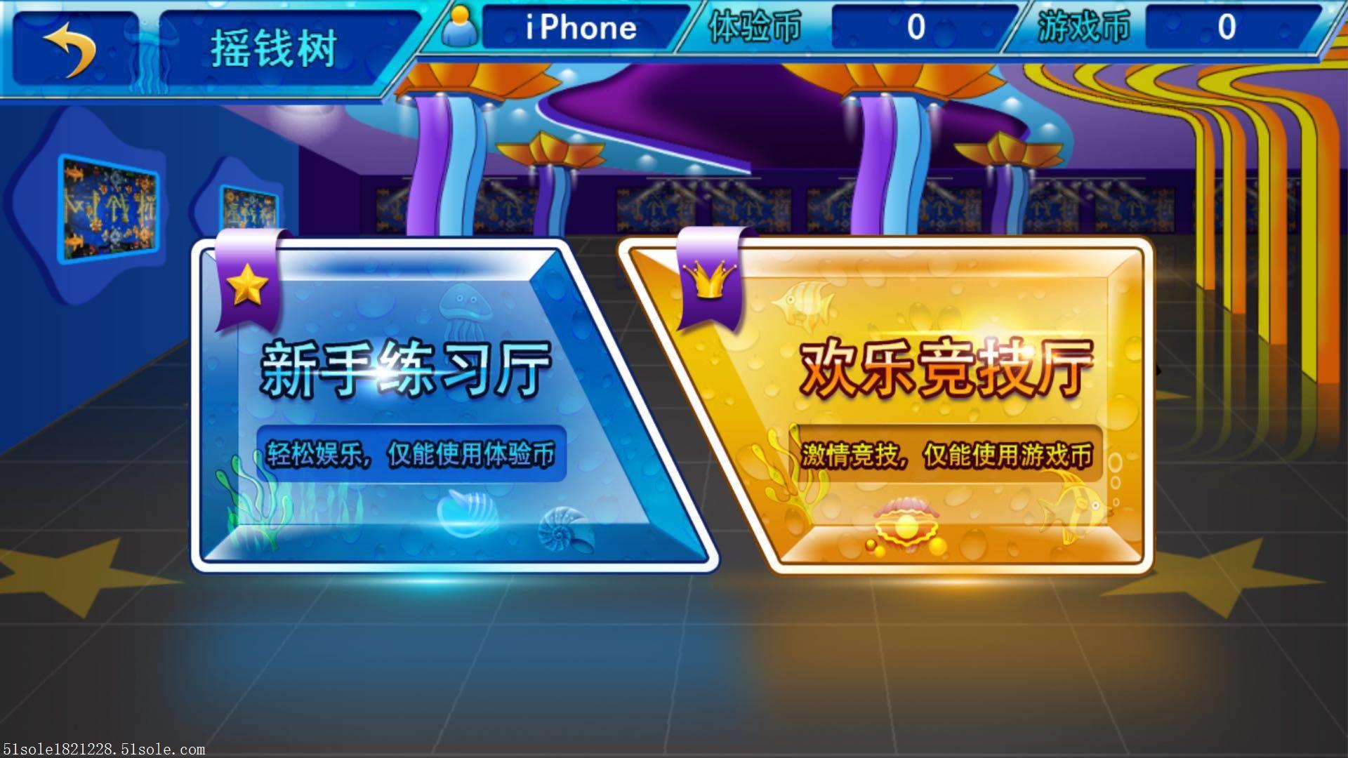 星力捕鱼包赢技巧