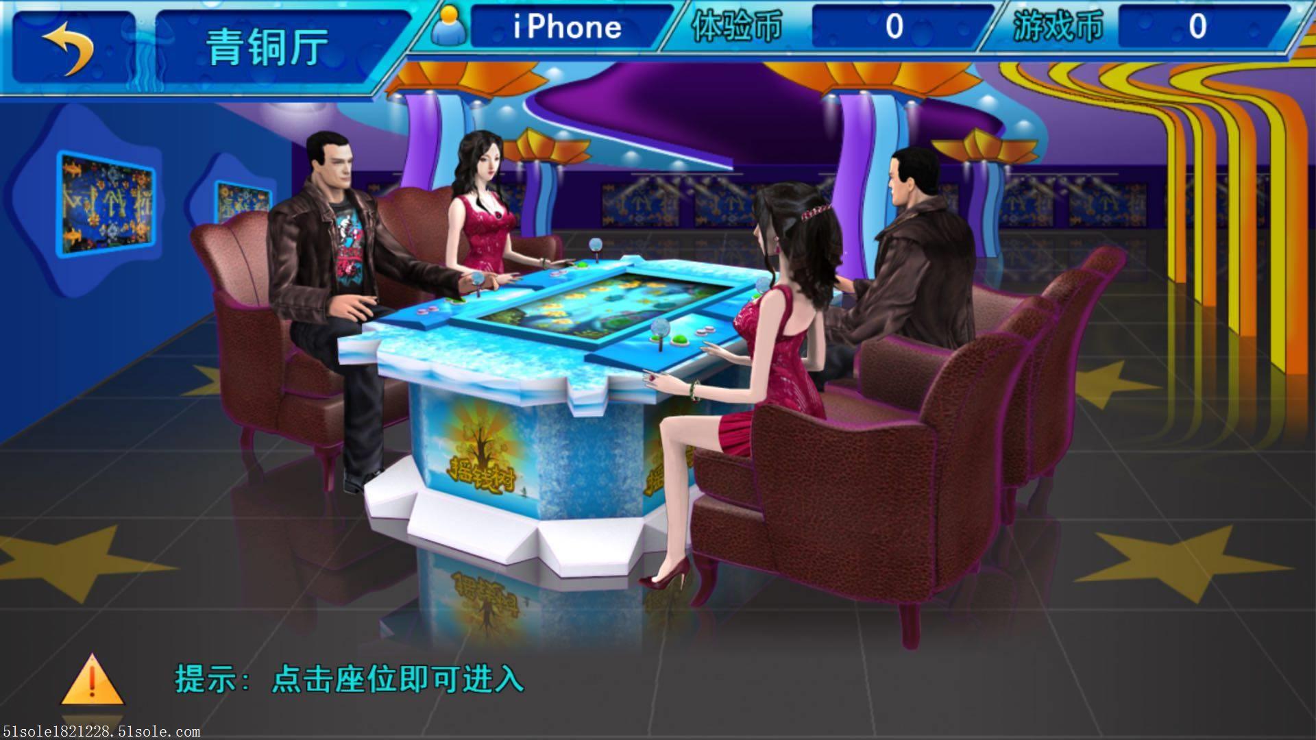 星力电玩城捕鱼摇钱树,牛魔王捕鱼技巧注意事项