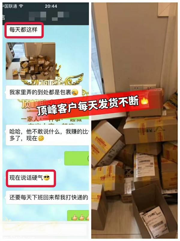 欧束微商怎么加人通过快#怎么引流客源#