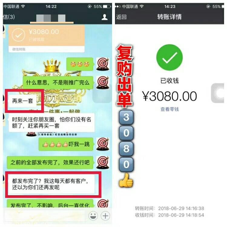 欧束微商怎么加人通过快#怎么引流客源#