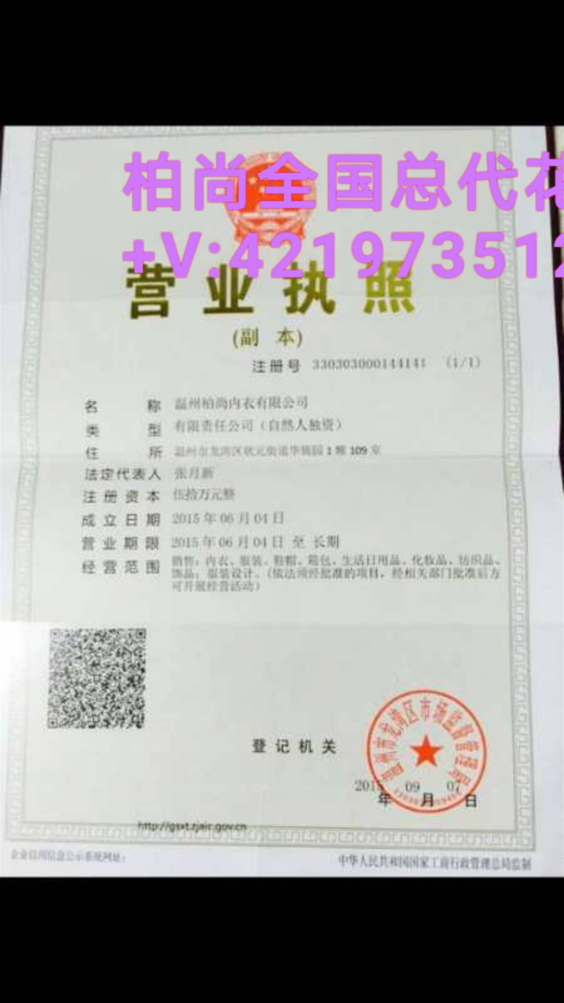 穿柏尚塑身衣为什么可以燃脂,快手上卖的瘦身