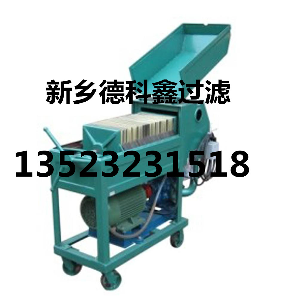 LUC-63×30精细滤油车