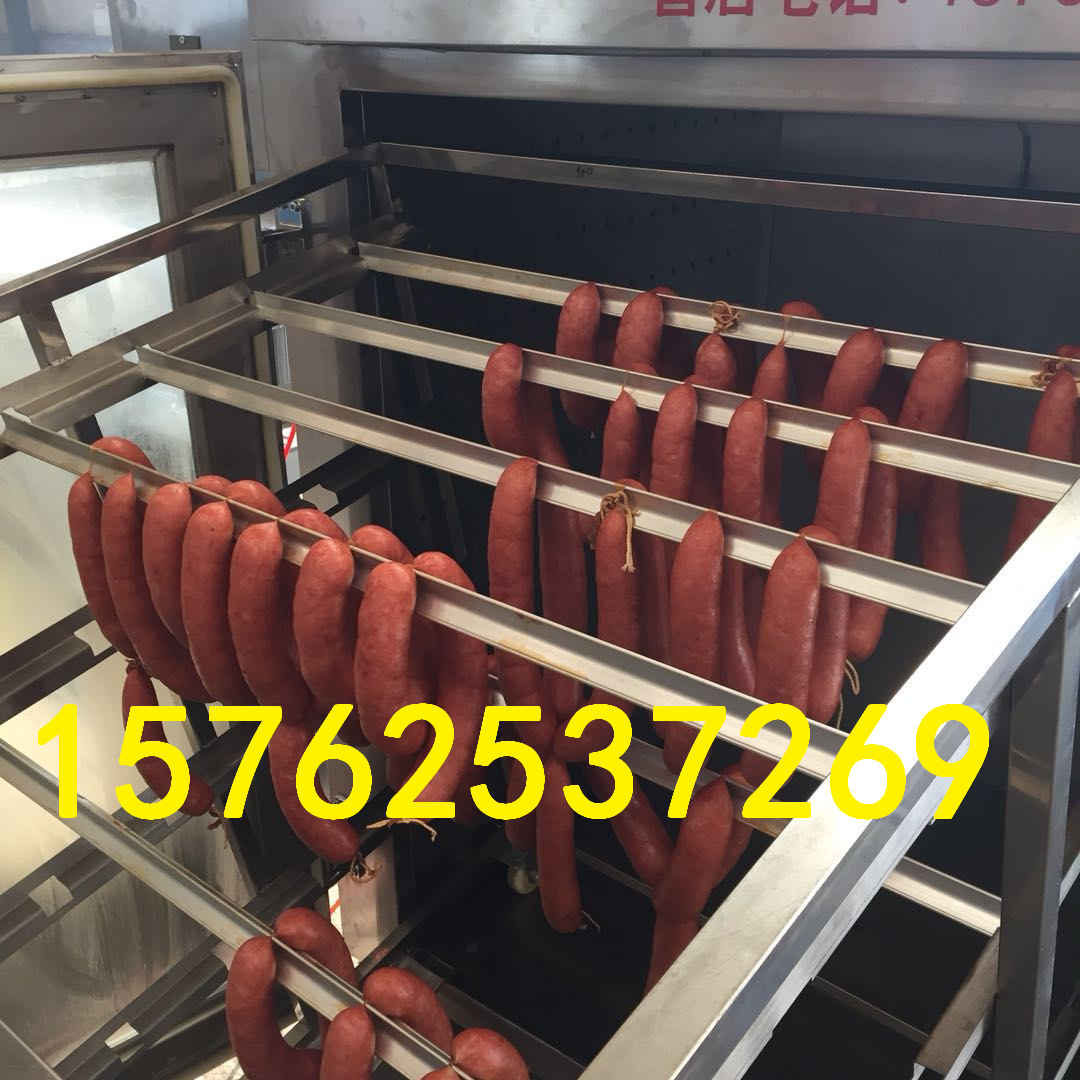 哈尔滨红肠烟熏炉，香肠烟熏设备