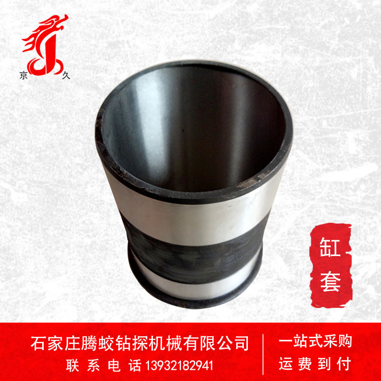 BW160泥浆泵配件 轴承钢 缸套 缸筒