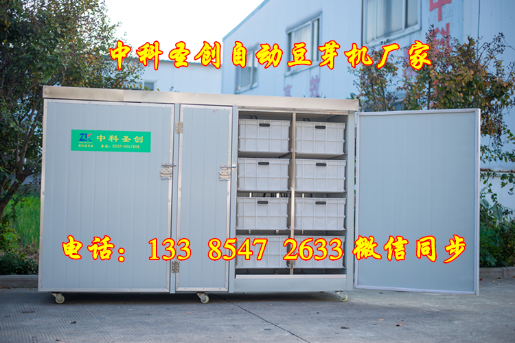 四川豆芽机多少钱一台 豆芽机什么牌子好用
