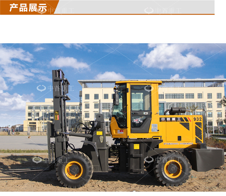 四驱越野叉车泥地专用四驱大轮越野叉车定做