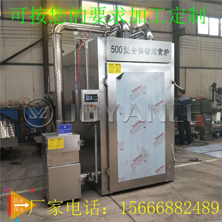 腊肠加工设备,腊肉烟熏箱，红肠熏蒸机器