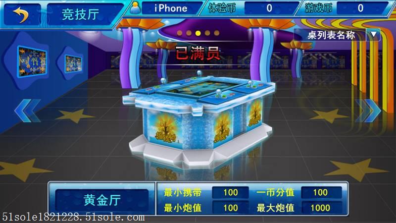 全新捕鱼游戏手机版