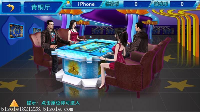 星力正版九代捕鱼