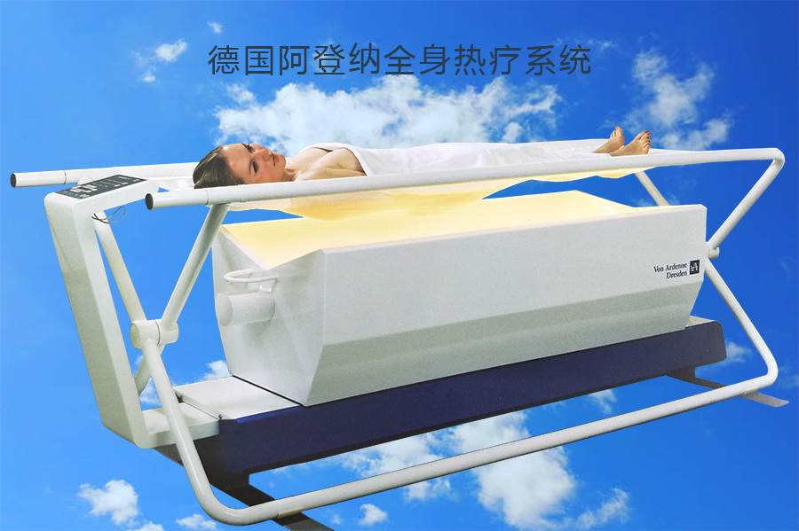 全身热疗对皮肤的四个特点l