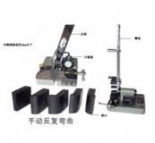 钢筋反复弯曲机/厂家直供出厂价