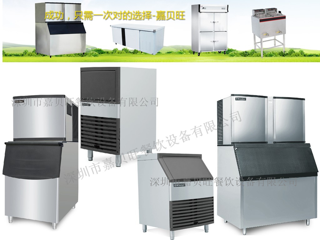 冷柜冰箱供应