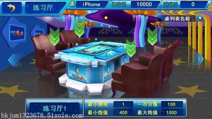 捕鱼赢钱网上在线捕鱼