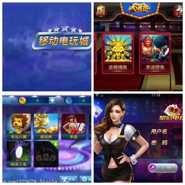 可以赢钱的捕鱼星力九代捕鱼代理