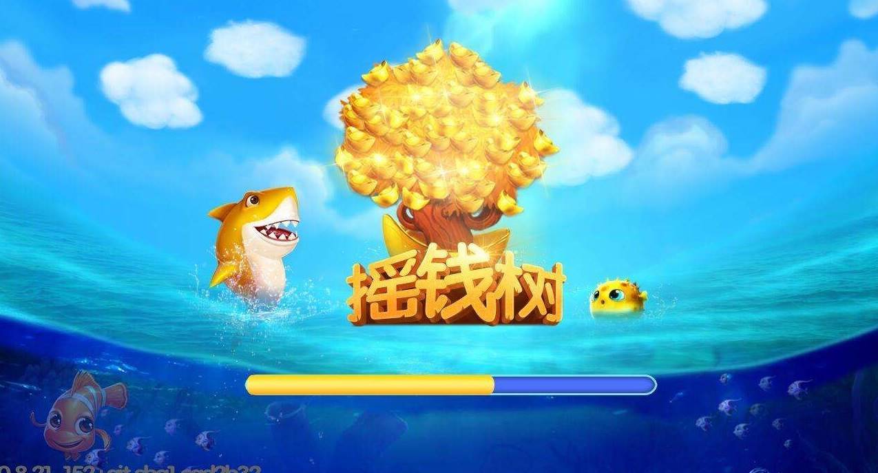 星力九代官方捕鱼下载