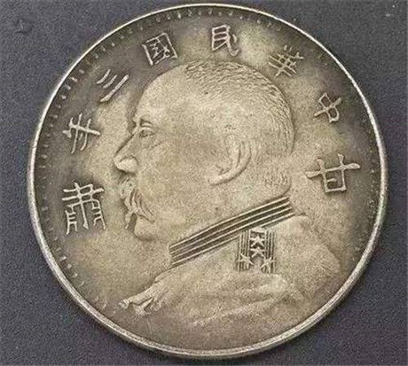 袁大头甘肃版要去哪里交易