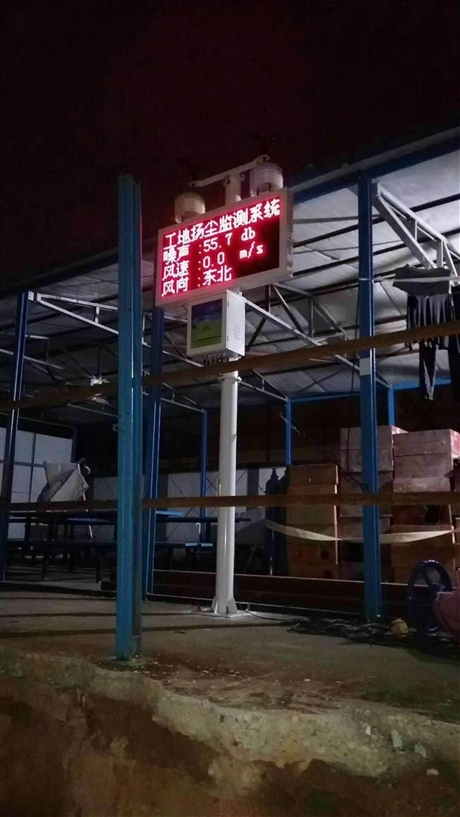 扬尘监测标准值\建筑工地扬尘污染防控方案