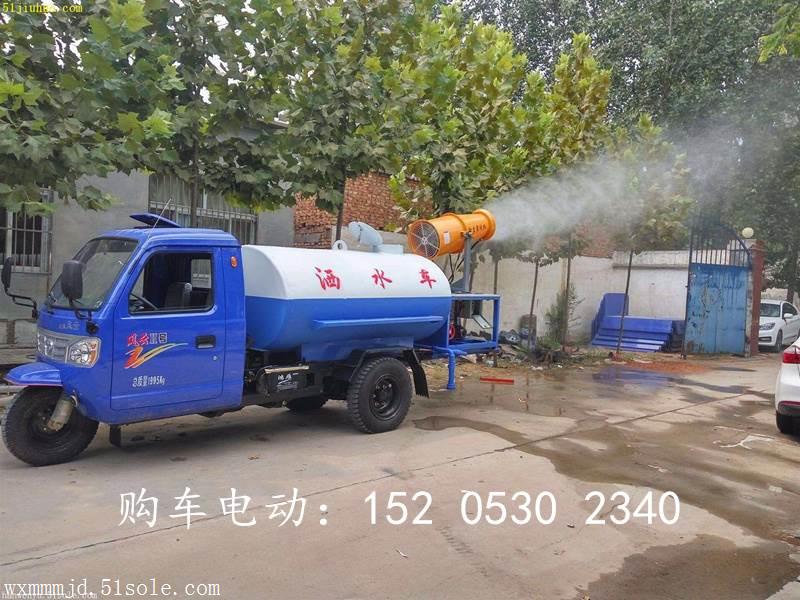 工地降尘三轮灑水車价格、小型三轮灑水車供应商