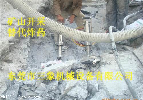 钢筋混凝土岩石拆除认准三象牌