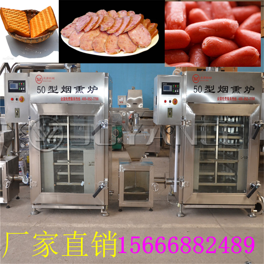 哈红肠烘干机厂家,豆腐干熏蒸炉