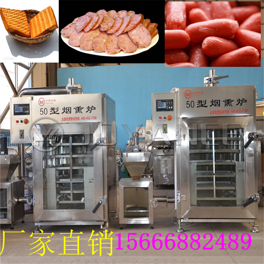 中小型哈尔滨红肠生产线，全自动香肠蒸熏炉