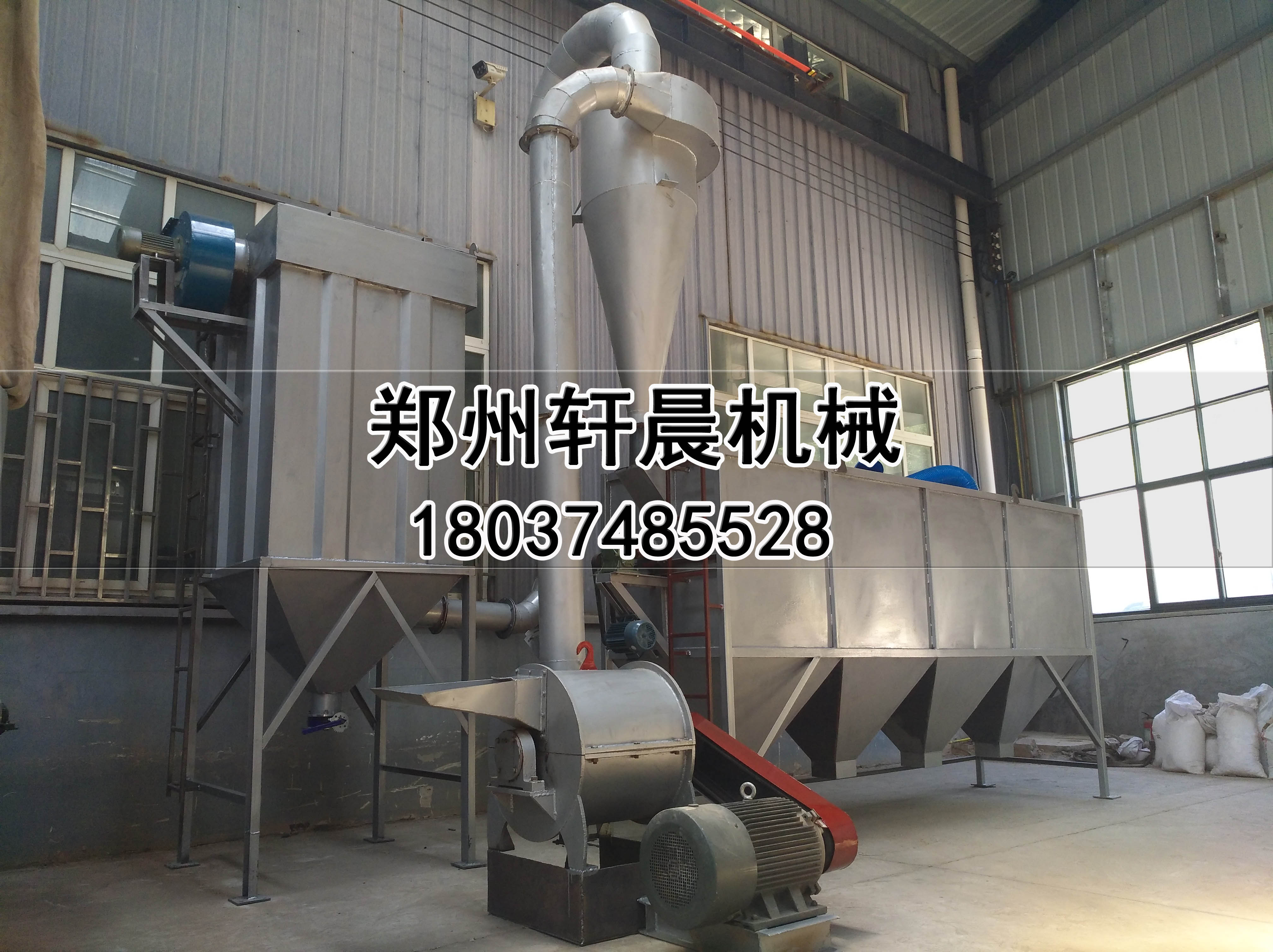 供应自动艾绒提取机黄金绒提取机，轩晨机械