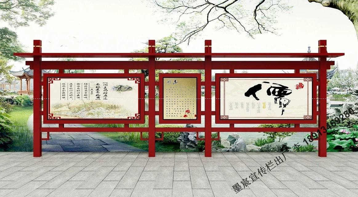公司拥有一流的设计研发团队精心打造,每年推出100款新颖成熟的宣传栏图片