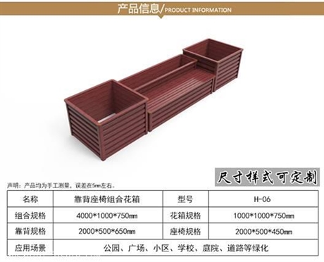 铝合金立体景观花坛,重庆市政铝合金花箱厂家,学校绿化花槽